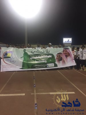 رعاية العيون في حملة يلا نمشي