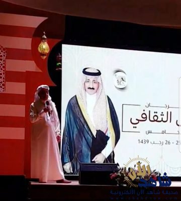 “دشن محافظ الاحساء مهرجان جواثى الثقافي الخامس”