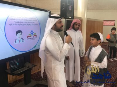 تثقيف 550 طالب ببقيق حول مرض الجرب