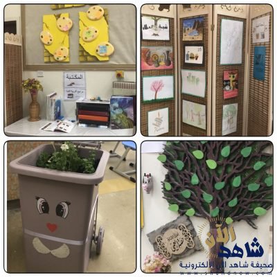 إعادة افتتاح معمل الفنية في متوسطة فاطمة بنت محمد بالحرس