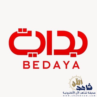 إيقاف بث قناة “بداية”.. وبيان توضيحي مرتقب من “الإعلام المرئي”