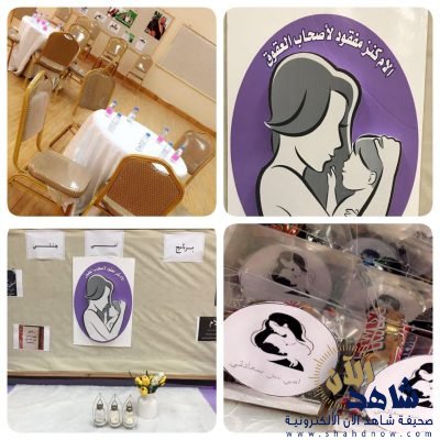 الأم كنز مفقود لأصحاب العقوق بمدرسة فاطمة بنت محمد