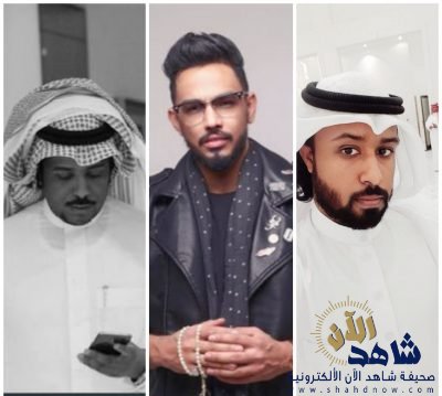 بن شيبان والراشد والهدهود في عاشت  بلادي والفيديو كليب في الجبيل