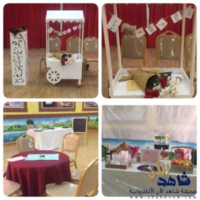 فاطمة بنت محمد المتوسطة تقيم برنامج ربيعنا حياة