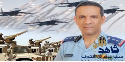 قوات الدفاع الجوي السعودي تسقط طائرة بدون طيار مُعادية