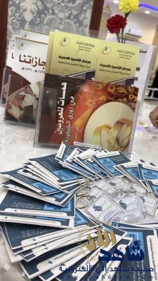 أسري العمران يقيم مودة ورحمة