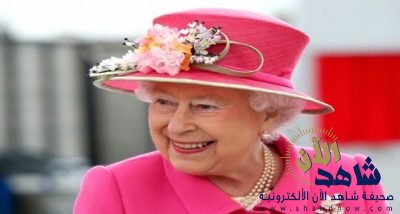 نسل الملكة إلزابيث يثير الجدل.. وتوقعات بانحدارها من بيت النبي محمد