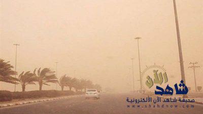 حالة الطقس المتوقعة اليوم الإثنين في المملكة