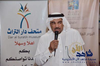 بحضور حشد من أصحاب المتاحف .. .. سياحة الأحساء تحتفي باليوم العالمي للمتاحف