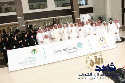 فرع وزارة العمل بالشرقية يرعى حفل خريجي ( برنامج الأمل)