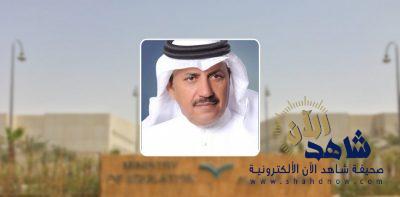 «التعليم» توضح أسباب إنهاء عقود بعض موظفي البنود المؤقتة