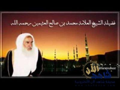 شاهد حكم شرب الماء وقت آذان الفجر في رمضان ؟ ابن عثيمين رحمه الله