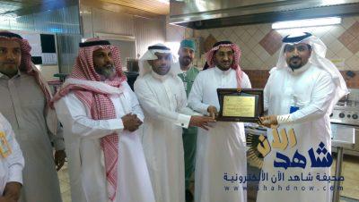 صحة الاحساء تكرم ادارة التغذية بمستشفى مدينة العيون