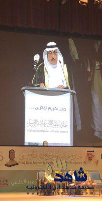 أمير الرياض يكرم الفائزين ” بجائزة للتميز العلمي”