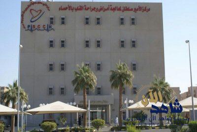 زراعة أصغر قلب صناعي لـ(9) حالات بمركز الأمير سلطان للقلب بالأحساء