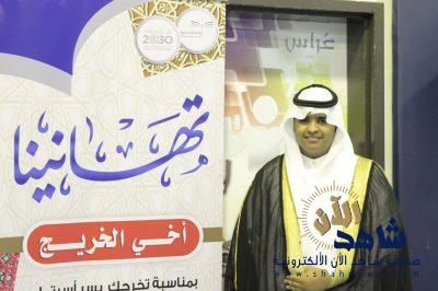 بالصور و الفيديو .. حفل تخرج طلاب مدرستي متوسطة الإمام الذهبي و ثانوية الإمام خلف البزار