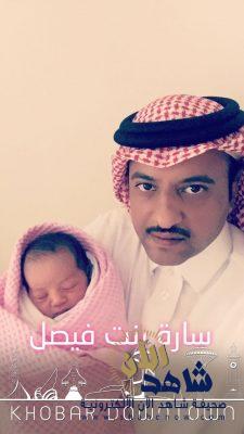 سارة تضئ منزل الاستاذ فيصل الزهراني