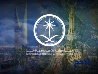 تحذير من «الأرصاد».. عاصفة رملية تجتاح الرياض