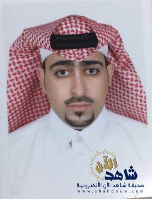 ترقية الاستاذ عبدالمحسن السيف للمرتبة التاسعة