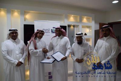 جمعية ترميم الخيرية تعقد اتفاقية تعاون مع جمعية الجفر الخيرية