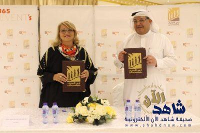 ارض الحضارات تدشن شراكة استراتيجية نوعية مع كليات عالمية