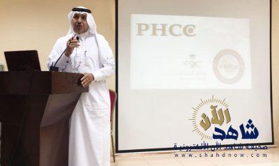 صحة بيشة تدرّب منسوبيها على رعاية المرضى لمرحلة ما قبل المستشفى