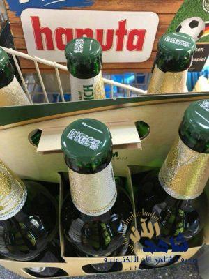 شركة الكحوليات الألمانية تعتذر وتوقف منتجاتها التي تحمل العلم السعودي