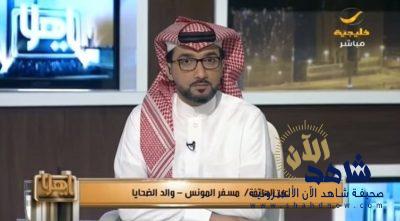 والد ضحيتَيْ نجران يكشف تفاصيل مروعة: هؤلاء ساعدوا الجاني على قتل زوجتي وولدي