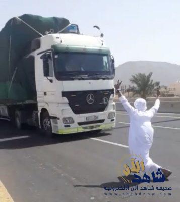 بالصور والفيديو.. القبض على القافز أمام الشاحنة في المدينة