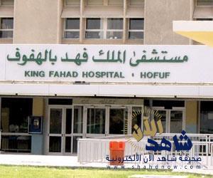 دعوة .. اللذين يعانون من مرض (حساسية القمح) مراجعة إدارة التغذية بمستشفى الملك فهد بالهفوف