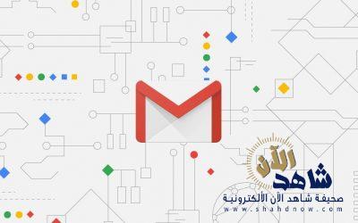 تطبيق Gmail يتيح الآن للمستخدمين عرض الإشعارات ذات الصلة بالرسائل الإلكترونية الهامة فقط