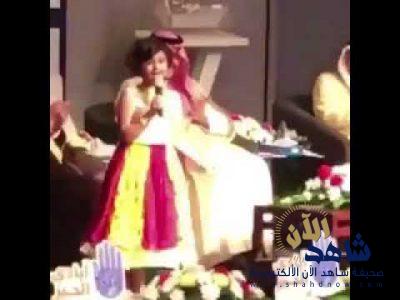 ( ليان فياض ) طفلة مصابة بالسكري توجه سؤالاً جريئًا لنائب أمير الشرقية (فيديو)