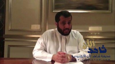 بالفيديو تركي آل الشيخ: للاعبي المنتخب سوَّدتوا وجهي..