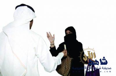 بدء العمل رسمياً بنظام مكافحة جريمة التحرش.. وهذه تفاصيله