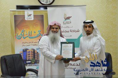 جمعية البركة الخيرية توقع اتفاقية مع شركة توب سنتر