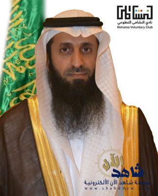 كَلَّفَ مُدِيرَا تَنْفِيذًا لِمَرْكَزَ حَيَّ الشَّرَائِعِ