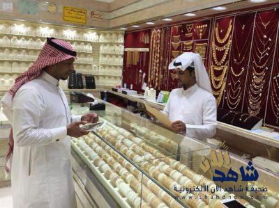 19 ألف جولة تفتيشية على محال الذهب والمجوهرات