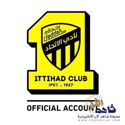 الاتحاد يعلن قائمة المغادرين