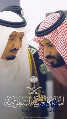 26 أمراً ملكياً .. وزارة للثقافة وهيئة ملكية لمكة المكرمة والمشاعر ووزيرا للشؤون الاسلامية