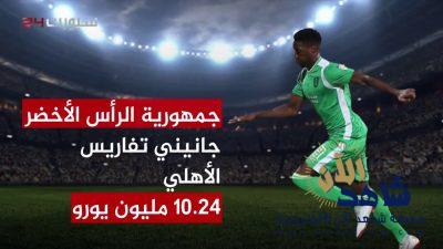 بالفيديو: شاهد .. أغلى 9 صفقات في الدوري السعودي