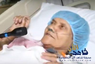 بالفيديو.. حاجة إيرانية تم إنقاذها من جلطة قلبية تشيد بالرعاية والخدمات الطبية المقدمة لها