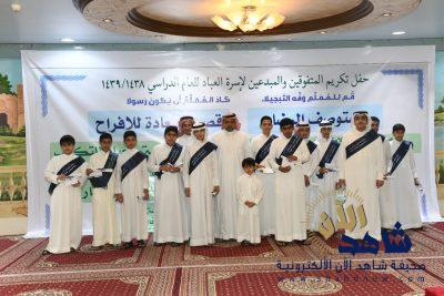 عائلة العباد تكرم ابنائها المتفوقين والمبدعين