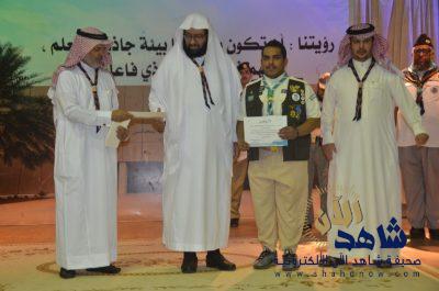 إدارة تعليم الاحساء تكرم الفرق الكشفية المشاركة في الحج