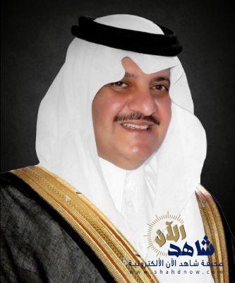 برعاية سعود بن نايف انطلاق ملتقى “نرعاك 6” بسايتك تحت شعار … أسرة مترابطة .. مجتمع آمن