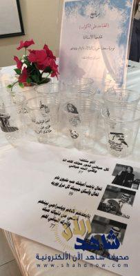 “بالصور”طباعة الصور على الأكواب بنسوي الحماية الاجتماعية بالأحساء”