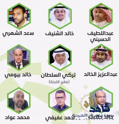 رابطة دوري المحترفين تقر جوائز لنجم الجوله ونجم الشهر