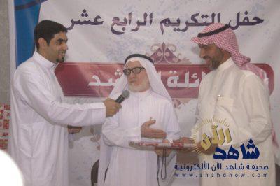 أسرة الراشد بالرميلة تحتفل بأبنائها المتفوقين والمتفوقات في عامها الرابع عشر