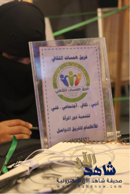 همسات والاحساء تقرأ