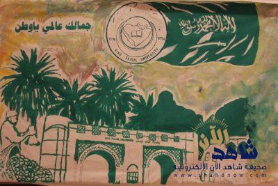 أقسام الطالبات ” بجامعة الملك فيصل تحتفل بذكرى اليوم الوطني الثامن والثمانين