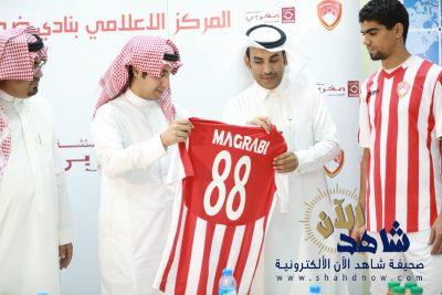 مستشفيات ( مغربي ) ترعى نادي ضمك